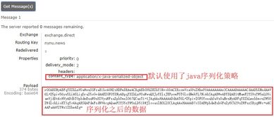 系統(tǒng)學習 SpringBoot 與消息服務（二） 集成 RabbitMQ 實現(xiàn)信息系統(tǒng)集成服務