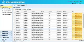制造信息系統(tǒng)與信息系統(tǒng)集成服務 驅(qū)動現(xiàn)代制造業(yè)的智能化轉(zhuǎn)型